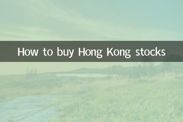 Come acquistare azioni di Hong Kong