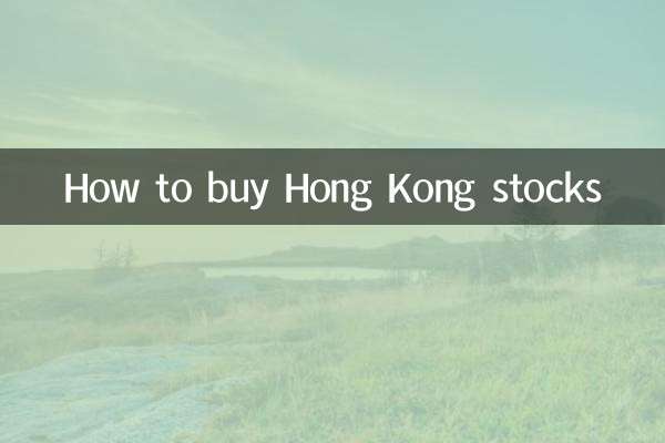 Come acquistare azioni di Hong Kong