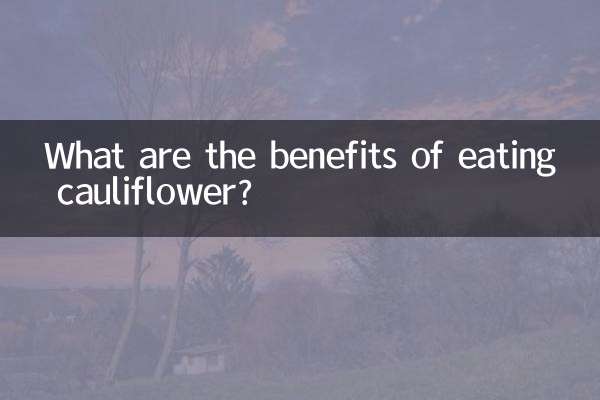 ফুলকপি খাওয়ার উপকারিতা কি?