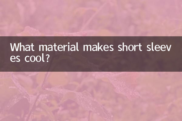 Welches Material macht kurze Ärmel cool?