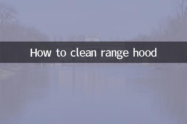 كيفية تنظيف غطاء محرك السيارة