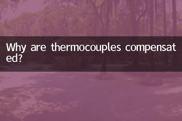 تھرموکوپلس کو معاوضہ کیوں دیا جاتا ہے؟