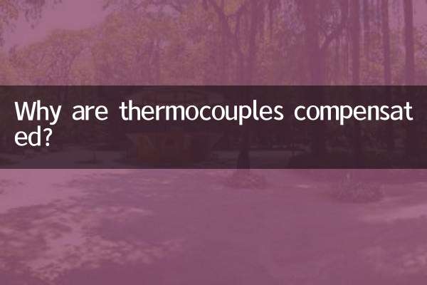 چرا ترموکوپل ها جبران می شوند؟