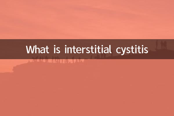 بیچوالا سیسٹائٹس کیا ہے؟