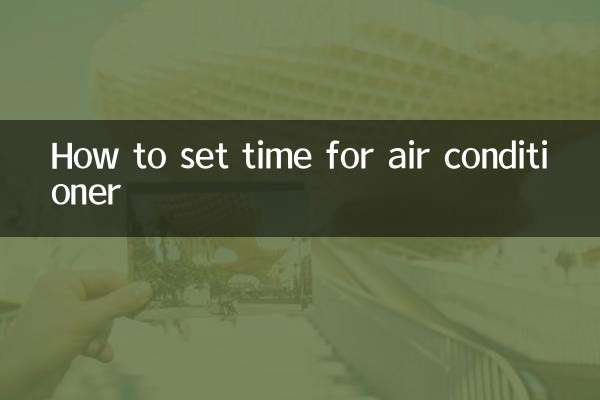 Come impostare l'ora per il condizionatore d'aria