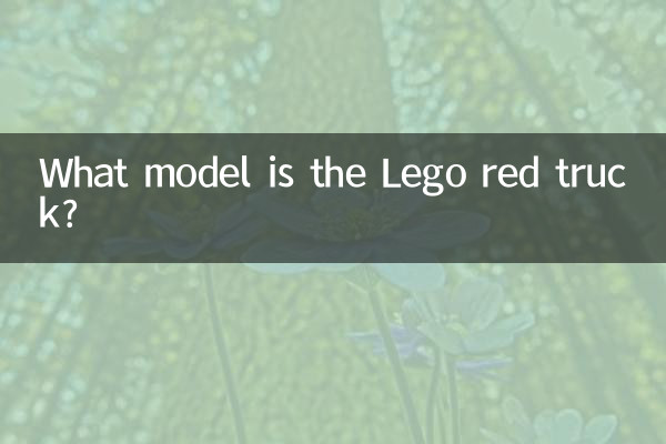 Welches Modell ist der rote Lego-Truck?