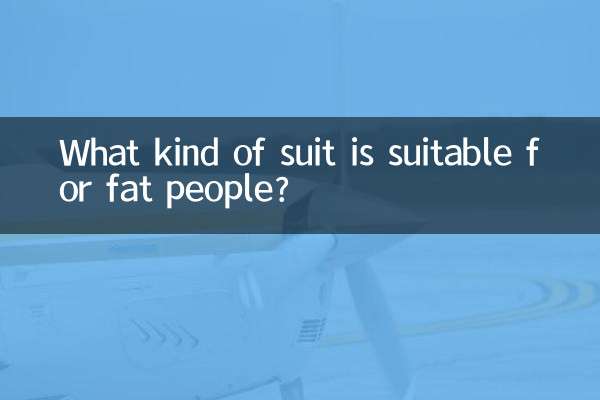 মোটা মানুষের জন্য কি ধরনের স্যুট উপযুক্ত?