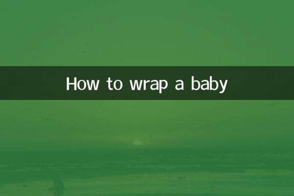 কিভাবে একটি শিশু মোড়ানো
