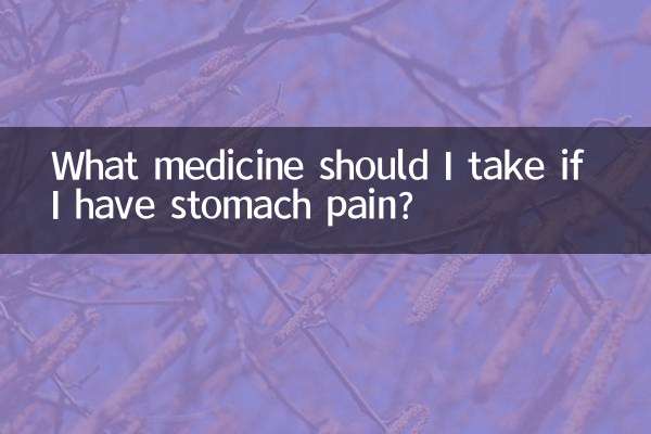 আমার পেটে ব্যথা হলে কি ওষুধ খাওয়া উচিত?