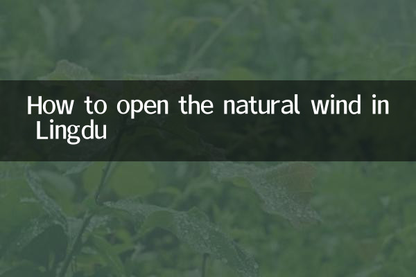 Comment ouvrir le vent naturel à Lingdu