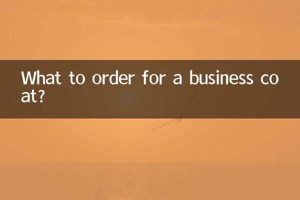 ¿Qué pedir para un abrigo de negocios?