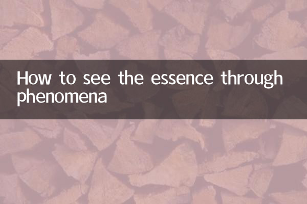 How to see the essence through phenomena
