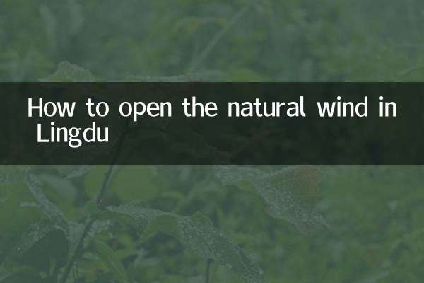 Comment ouvrir le vent naturel à Lingdu