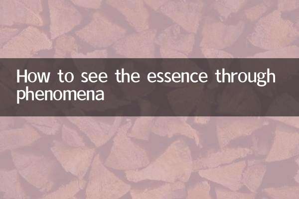 How to see the essence through phenomena