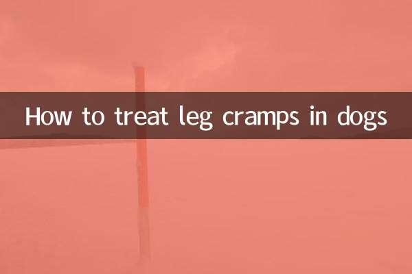 কুকুরের পায়ে ব্যথা কীভাবে চিকিত্সা করা যায়