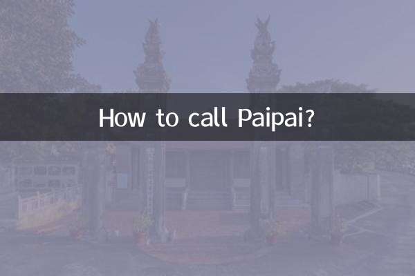 ¿Cómo llamar a Paipai?