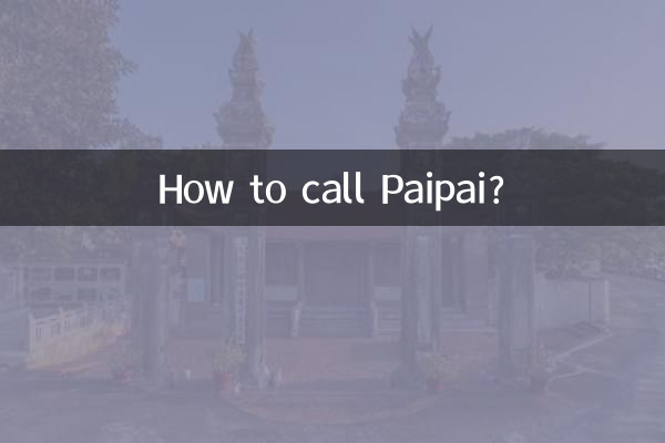 ¿Cómo llamar a Paipai?