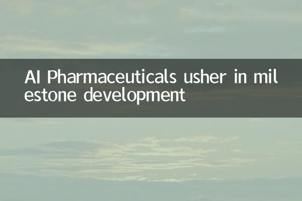 AI Pharmaceuticals открывает для разработки вех