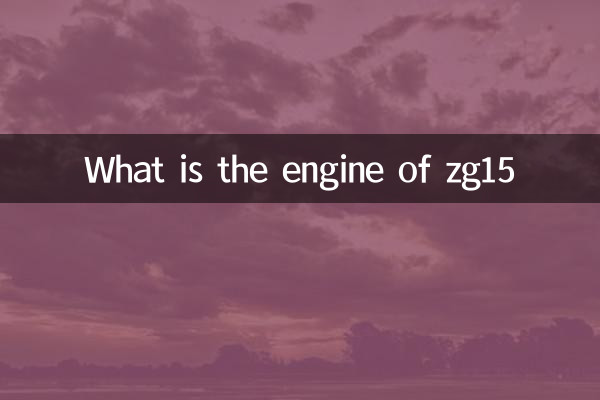 What is the engine of zg15