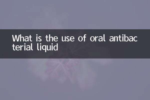 ¿Cuál es el uso de líquido antibacteriano oral?