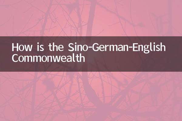 Com'è il Commonwealth sino-tedesco-inglese