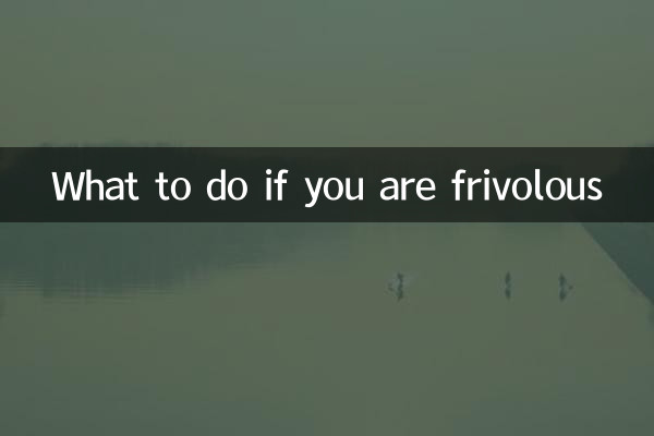 What to do if you are frivolous
