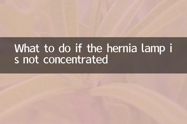 O que fazer se a lâmpada de hérnia não estiver concentrada