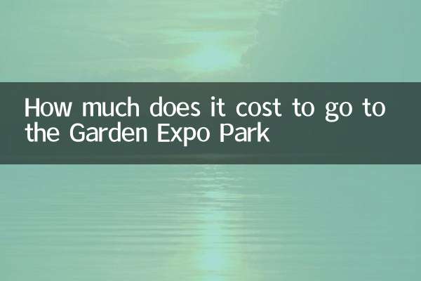 هزینه رفتن به پارک Expo Garden چقدر هزینه دارد
