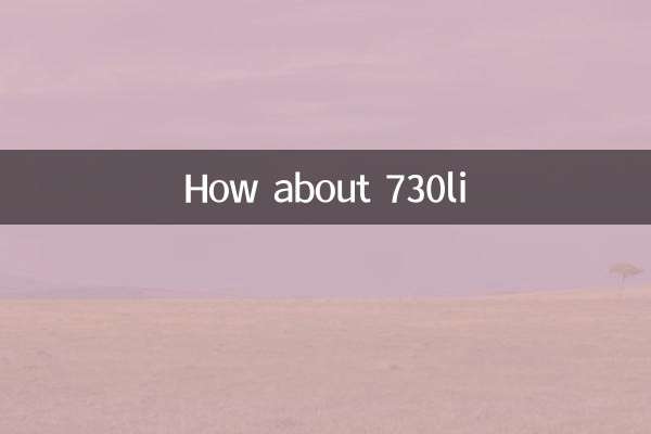 How about 730li