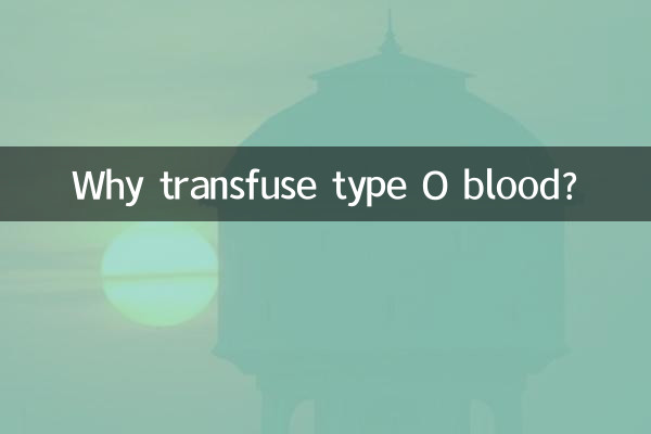 ¿Por qué transfundir sangre tipo O?