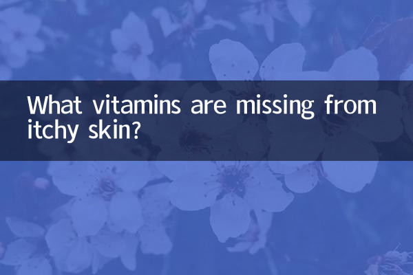 ¿Qué vitaminas faltan en la picazón en la piel?
