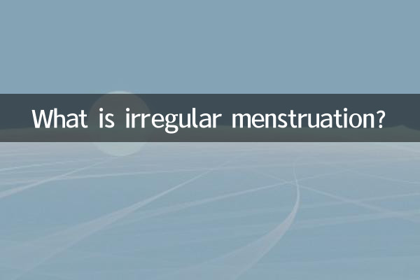 Qu’est-ce que les menstruations irrégulières ?