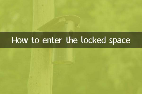 How to enter the locked space