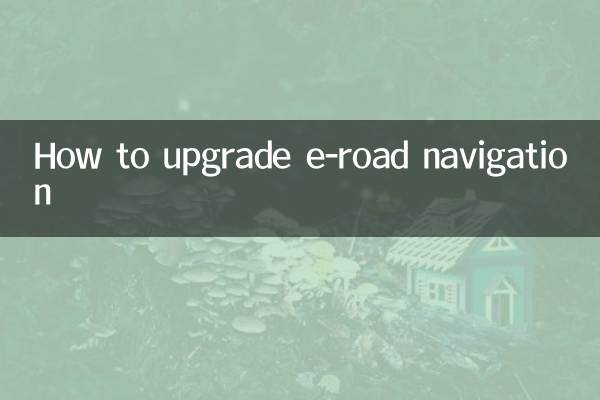 Cómo actualizar la navegación por carretera electrónica