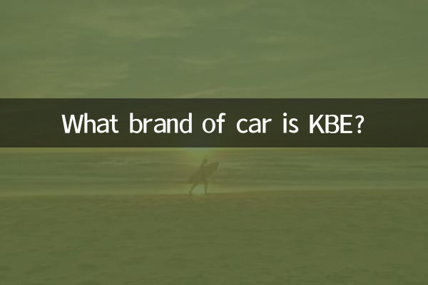 De quelle marque de voiture est KBE ?
