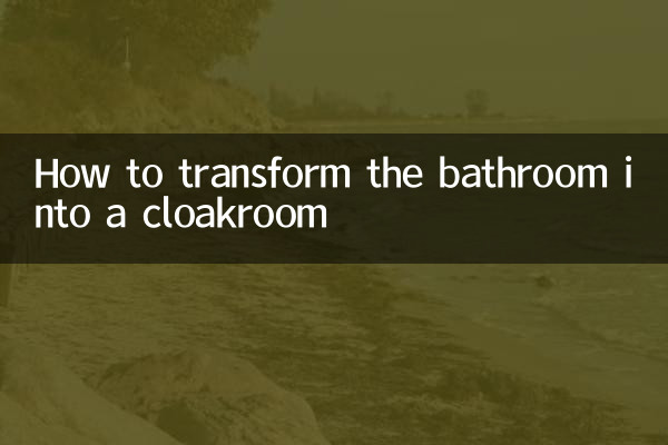 Comment transformer la salle de bain en vestiaire