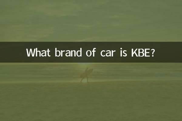 What brand of car is KBE?