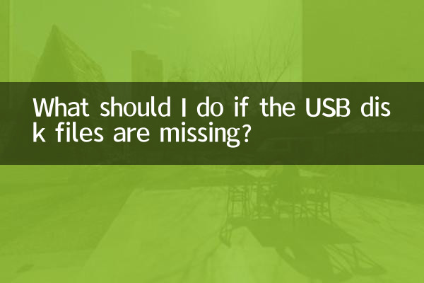 Que dois-je faire si les fichiers du disque USB sont manquants ?