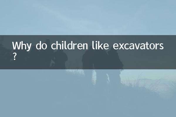 Pourquoi les enfants aiment-ils les pelles ?