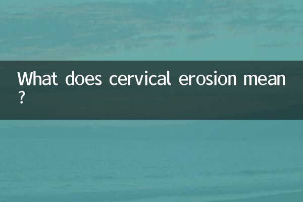 Que signifie l’érosion cervicale ?