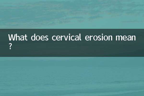 Que signifie l’érosion cervicale ?