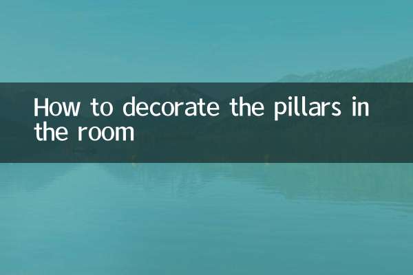 Come decorare i pilastri della stanza