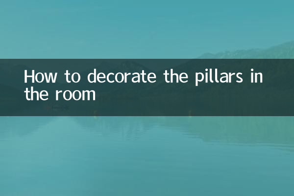 Come decorare i pilastri della stanza
