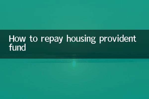 Comment rembourser le fonds de prévoyance logement