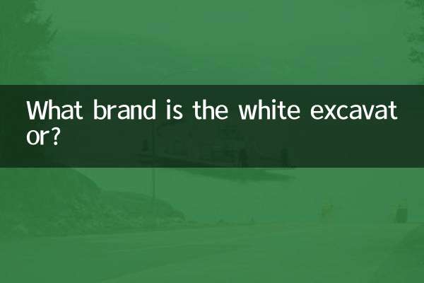 De quelle marque est la pelle blanche ?
