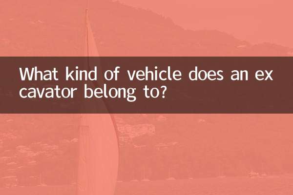 A que tipo de veículo pertence uma escavadeira?