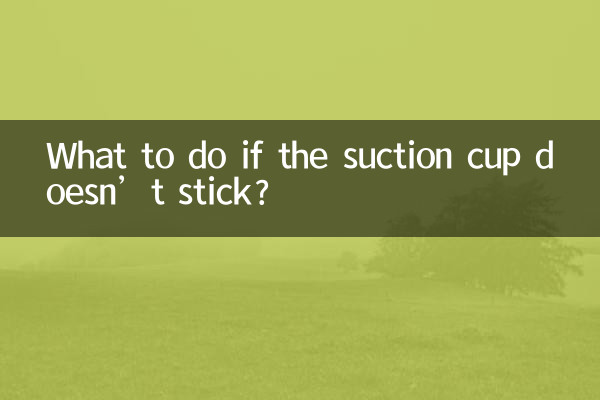 What to do if the suction cup doesn’t stick?