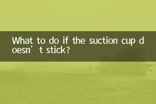 What to do if the suction cup doesn’t stick?