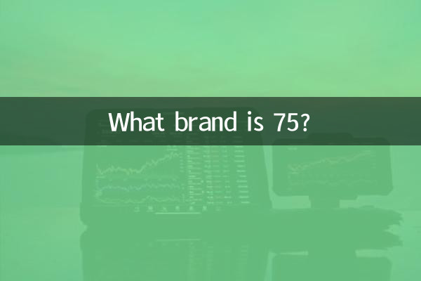 Di che marca è il 75?