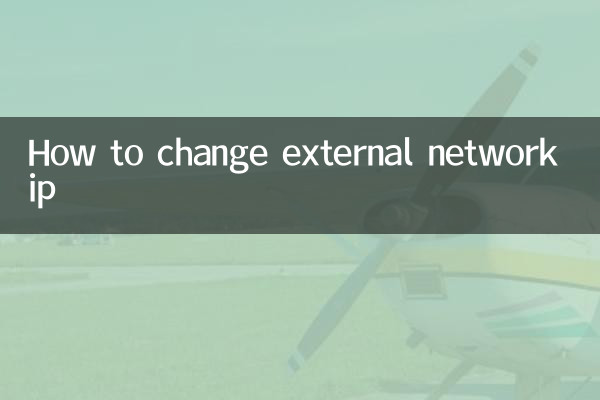 نحوه تغییر ip شبکه خارجی